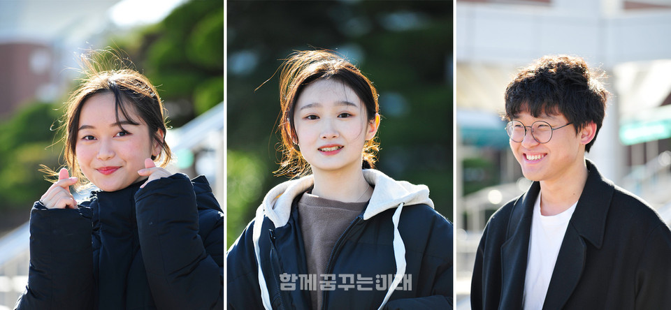 왼쪽부터 최연우, 김연지, 서민수 학생